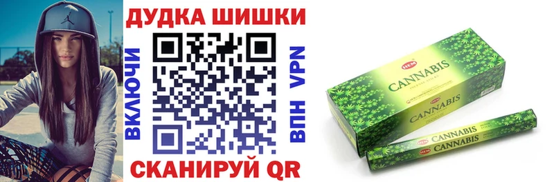 Цена Валуйки Амфетамин COCAIN Метадон Канабис ГАШИШ Альфа ПВП Меф