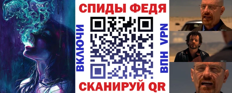 Amphetamine 98% Валуйки