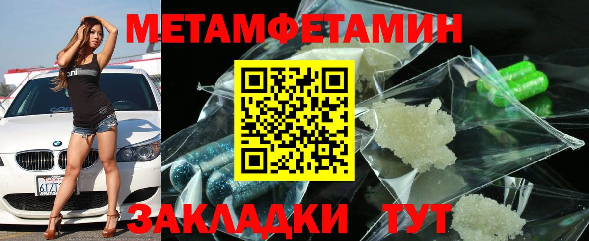 Валуйки  Амфетамин 98%  АМФ  Вход с VPN  АМФ 