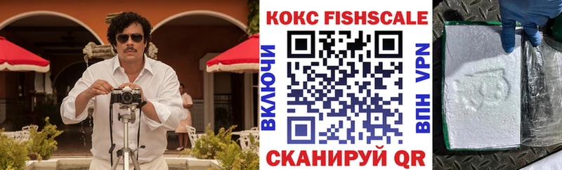 Cocaine Эквадор  купить наркотики цена  Валуйки 