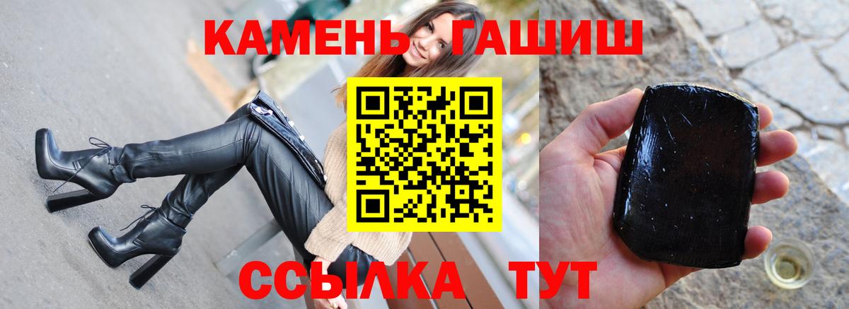 Гашиш 40% ТГК Валуйки