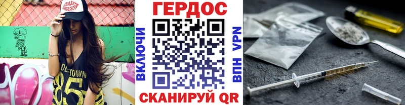 наркотики  Валуйки  Героин гречка 