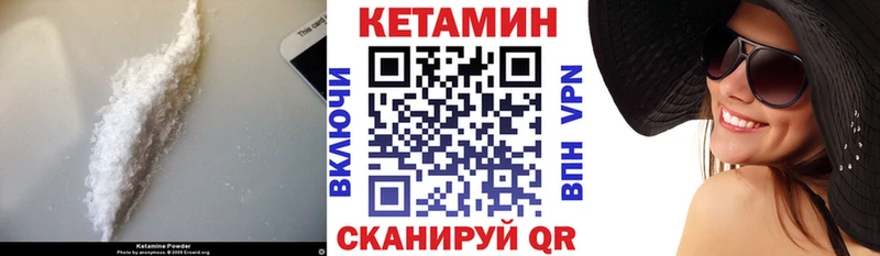 где купить наркоту  Валуйки  КЕТАМИН ketamine 
