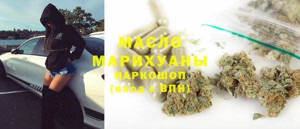 спиды Новочеркасск