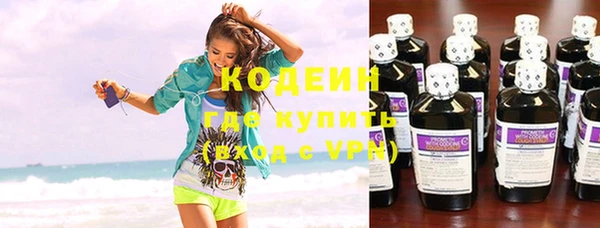 метамфетамин Карпинск