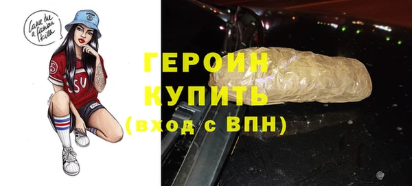 ПСИЛОЦИБИНОВЫЕ ГРИБЫ Карталы