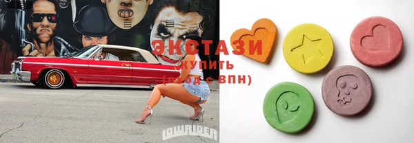 метамфетамин Карпинск
