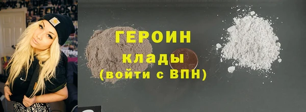 метамфетамин Карпинск