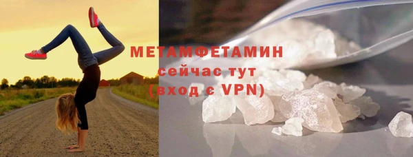 ПСИЛОЦИБИНОВЫЕ ГРИБЫ Уссурийск