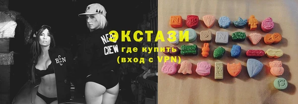 метамфетамин Карпинск