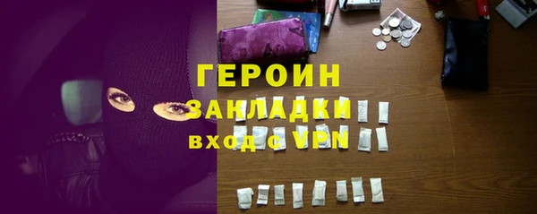молекула духа Каменск-Шахтинский