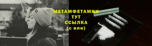 ПСИЛОЦИБИНОВЫЕ ГРИБЫ Уссурийск