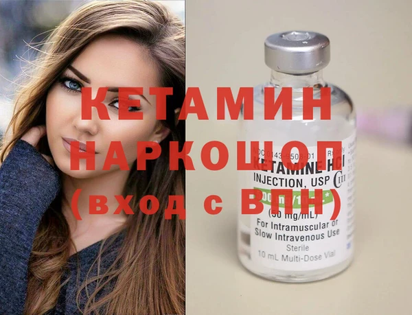 молекула духа Каменск-Шахтинский