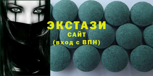 ПСИЛОЦИБИНОВЫЕ ГРИБЫ Карталы
