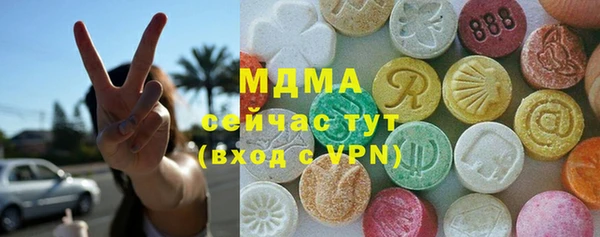 ПСИЛОЦИБИНОВЫЕ ГРИБЫ Карталы