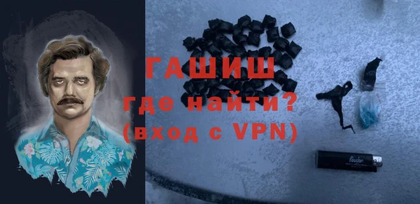 метамфетамин Карпинск