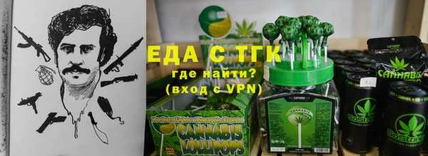 мефедрон Каменногорск