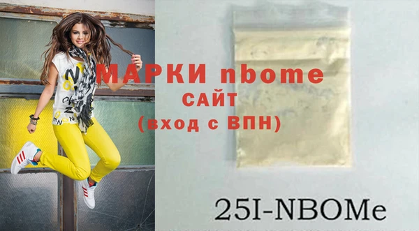 ПСИЛОЦИБИНОВЫЕ ГРИБЫ Карталы