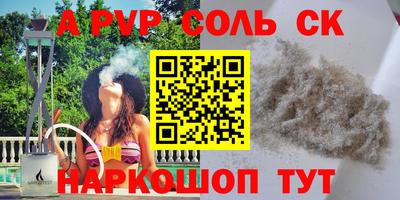 амф Краснознаменск
