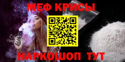 а пвп мука Краснокаменск