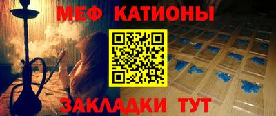 амф Краснознаменск