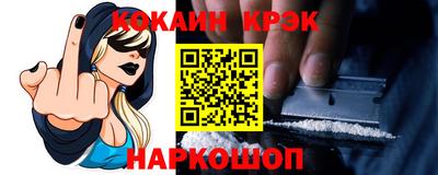 а пвп мука Краснокаменск
