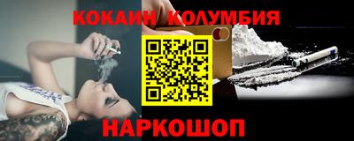 амф Краснознаменск