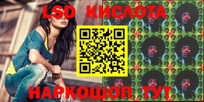 амф Краснознаменск