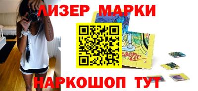амф Краснознаменск