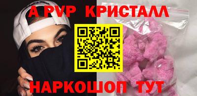 амф Краснознаменск