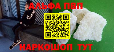амф Краснознаменск