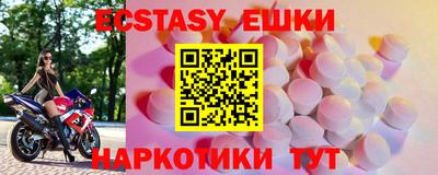 дмт Краснодар