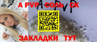 амф Краснознаменск