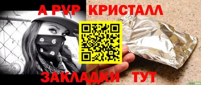 амф Краснознаменск