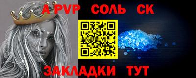 амф Краснознаменск