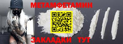 прущие крисы Рузаевка