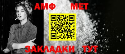 а пвп мука Краснокаменск