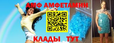 дмт Краснодар