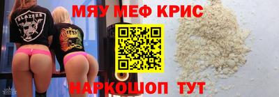 а пвп мука Краснокаменск