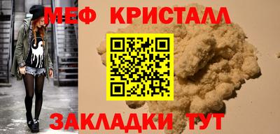 амф Краснознаменск