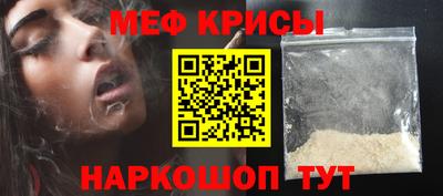 амф Краснознаменск