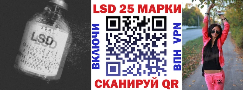 это телеграм  как найти закладки  Валуйки  LSD-25 экстази кислота 