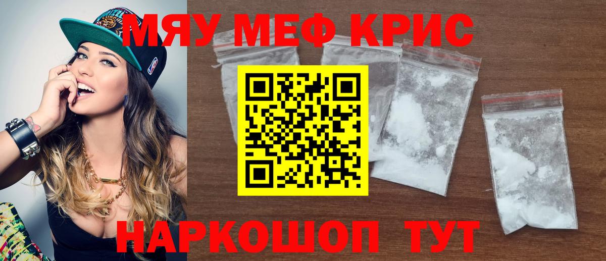 МЕФ  Валуйки