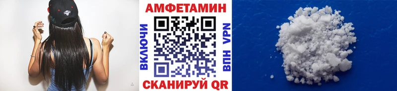 МЕТАМФЕТАМИН пудра  MEGA ссылка  Валуйки 