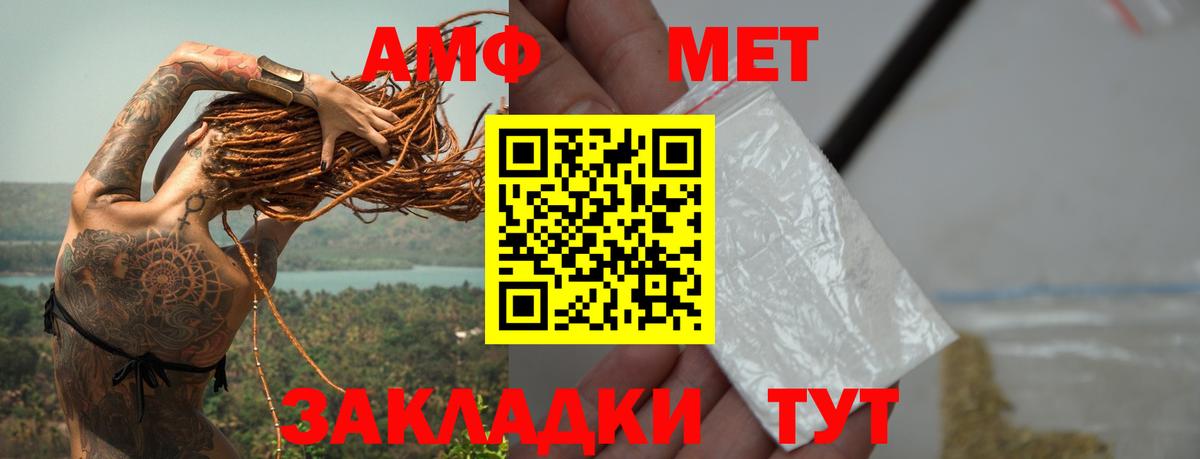 МДМА Валуйки