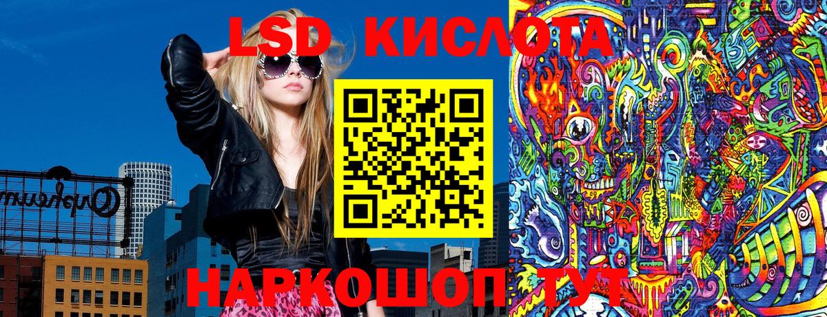 Наркотические марки 1,5мг Валуйки