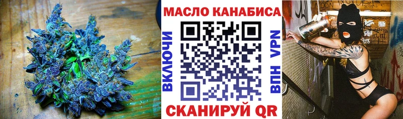 Дистиллят ТГК концентрат  Валуйки 