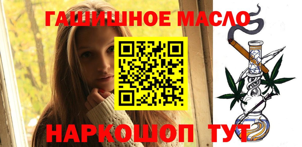 Дистиллят ТГК жижа  мега ссылка  Валуйки  Вход с VPN 
